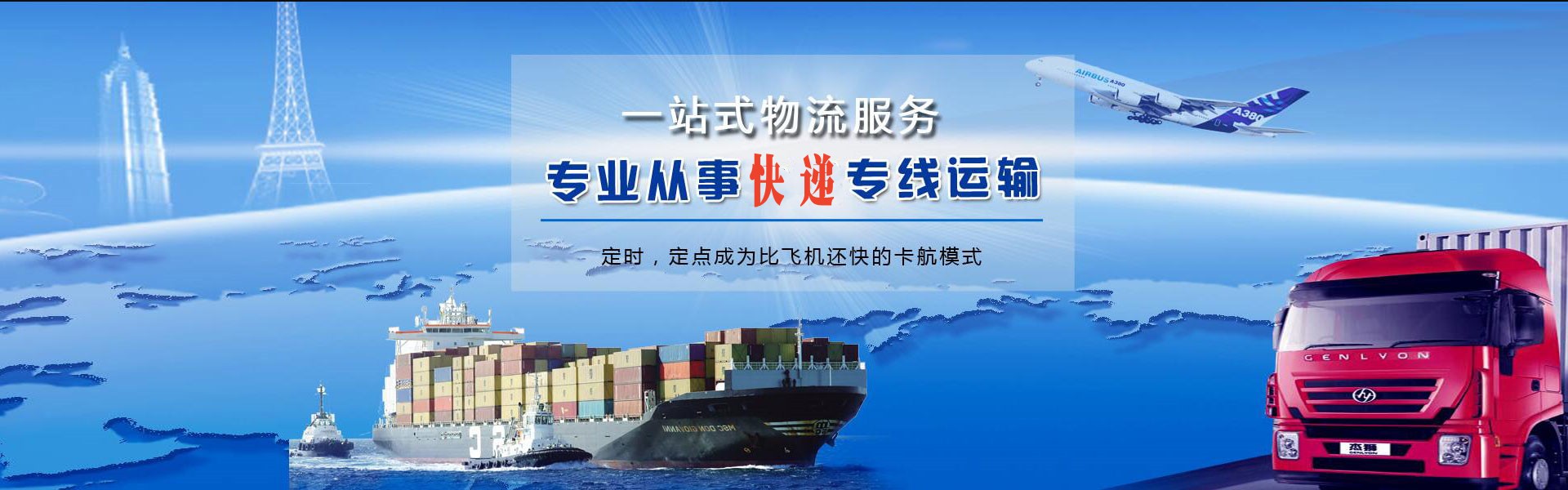 丹东到太原物流公司-丹东至太原物流专线-丹东空运到太原-优时通物流有限公司