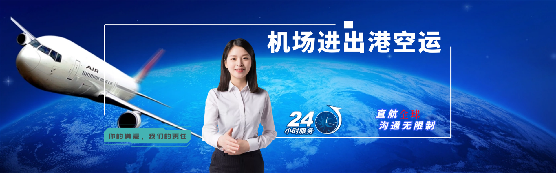 丹东到太原物流公司-丹东至太原物流专线-丹东空运到太原-优时通物流有限公司