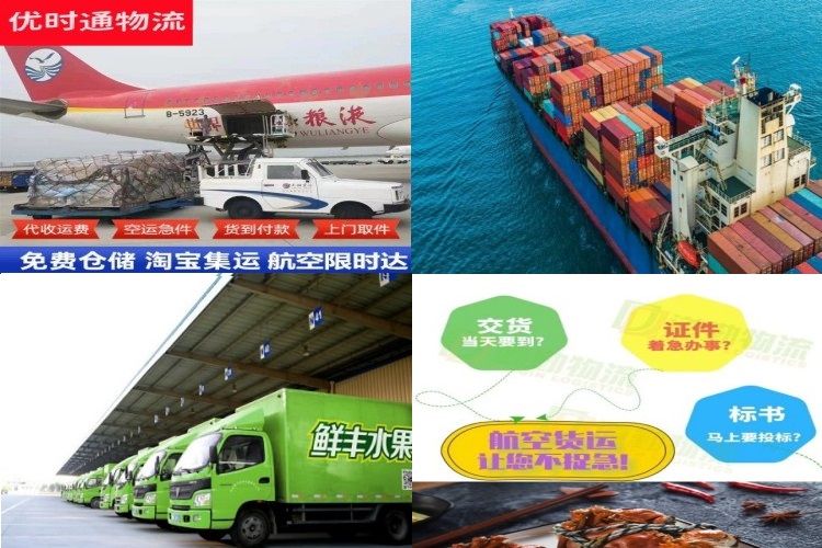 丹东到太原航空货运公司-丹东到太原物流专线